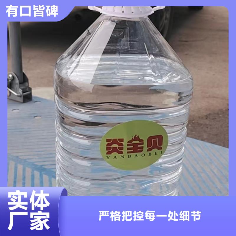 矿物油燃料厂家2025