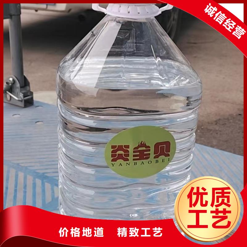 新款火锅铜锅矿物燃料油厂家