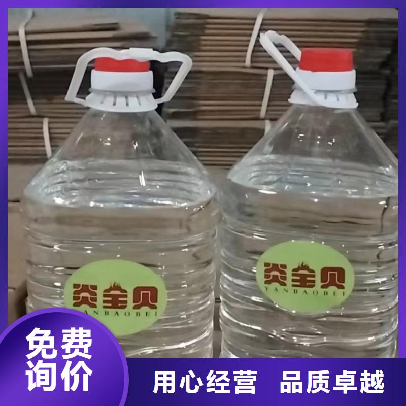 小火锅植物油燃料源头工厂