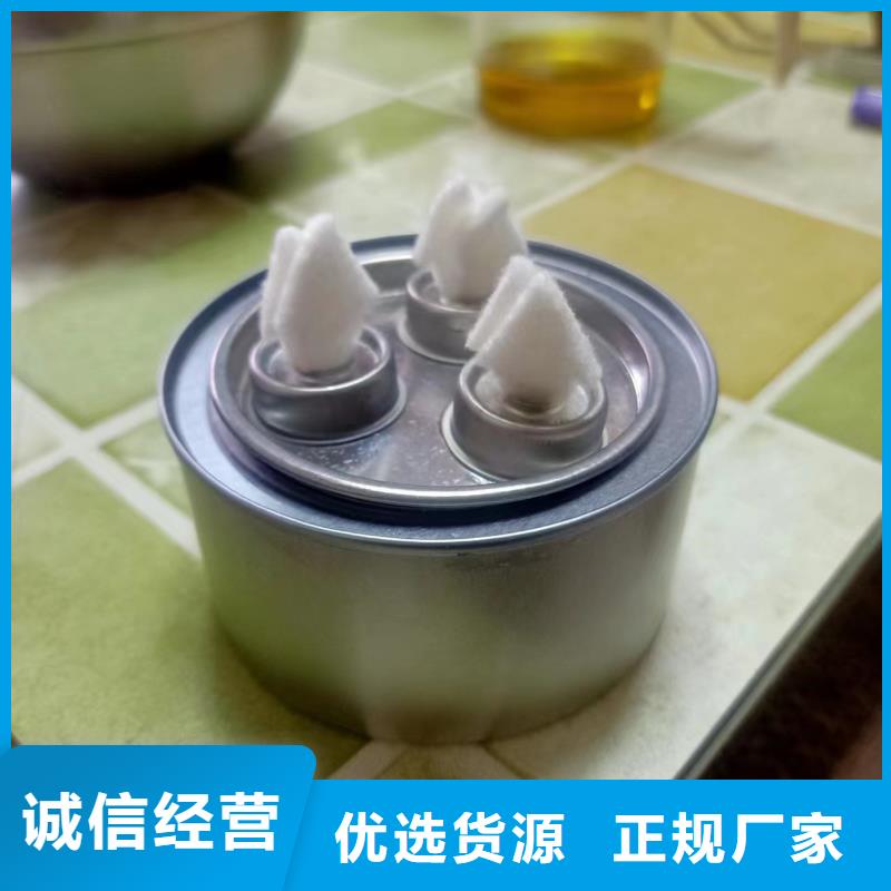 火锅矿物燃料油厂家总部