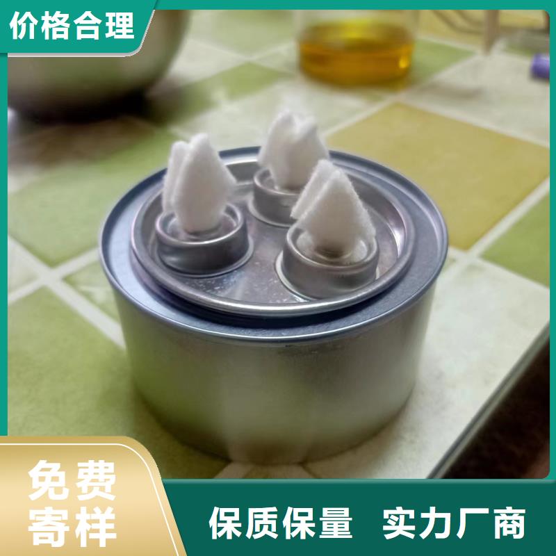 矿物燃料油源头生产厂家