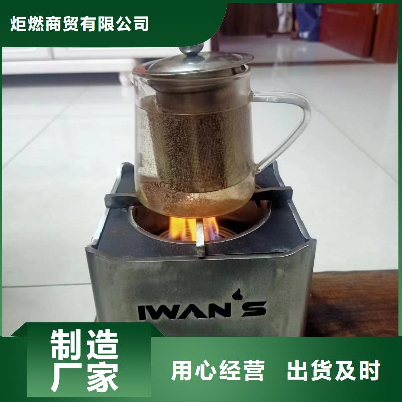 环保油矿物油燃料源头进口品质