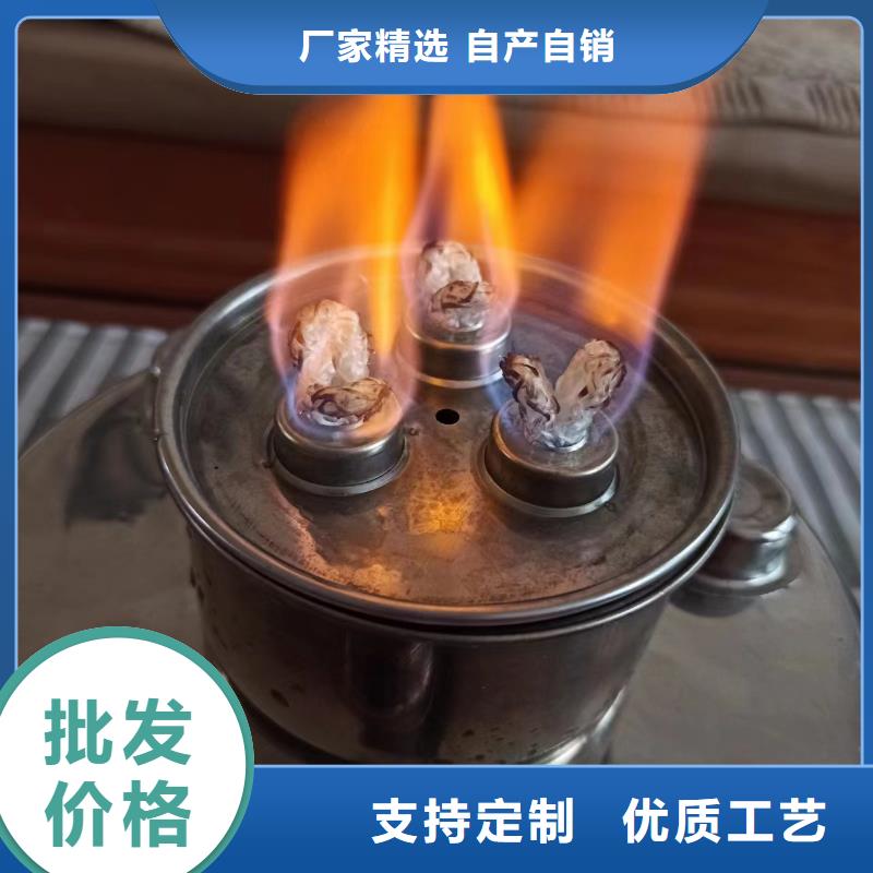 火锅环保植物燃料油多年经验