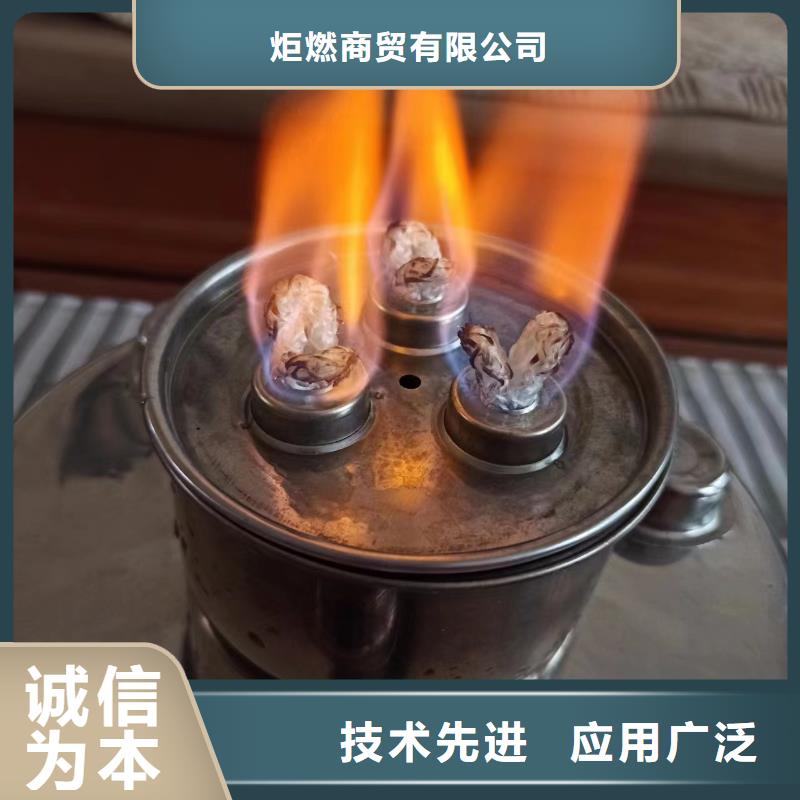 性价比高的火锅植物燃料油批发商