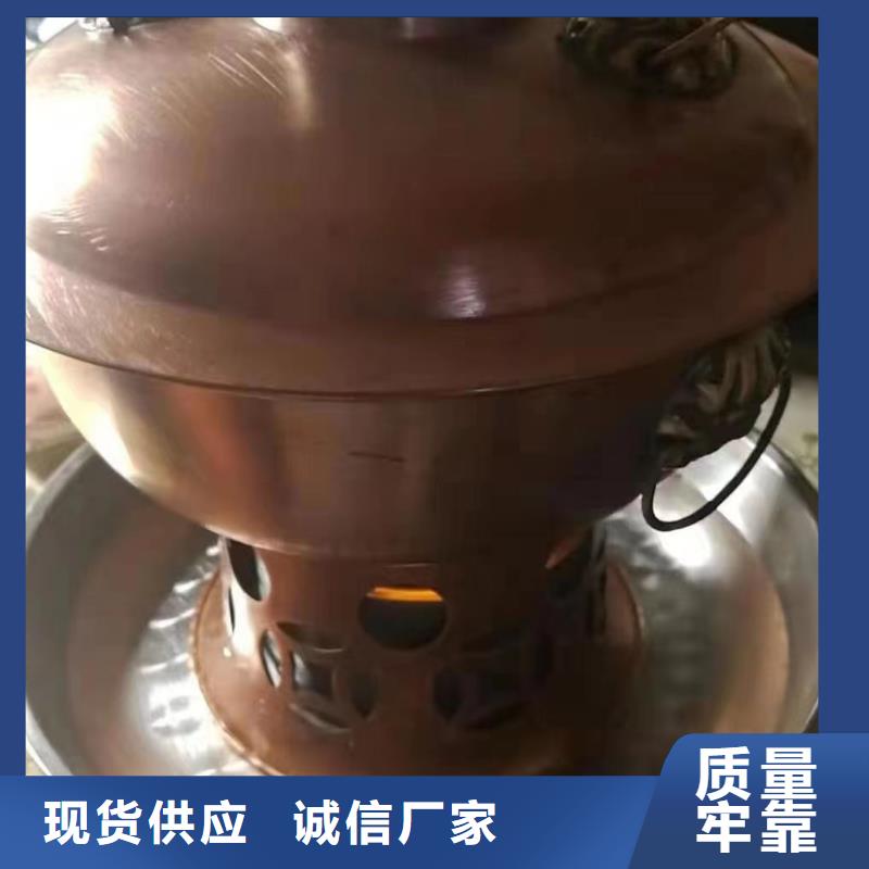 煮茶矿物油燃料源头工厂