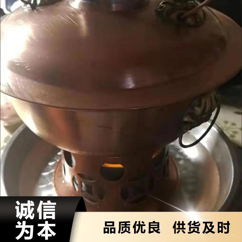 火锅烤鱼矿物油燃料生产厂家