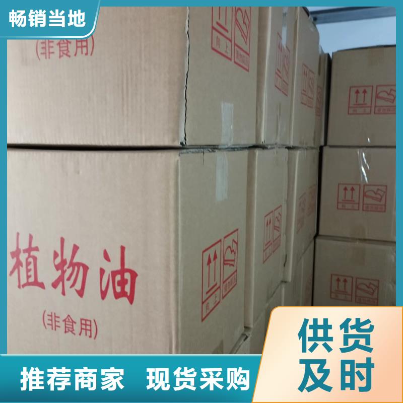 纯度高火锅矿物油源头工厂燃烧无烟