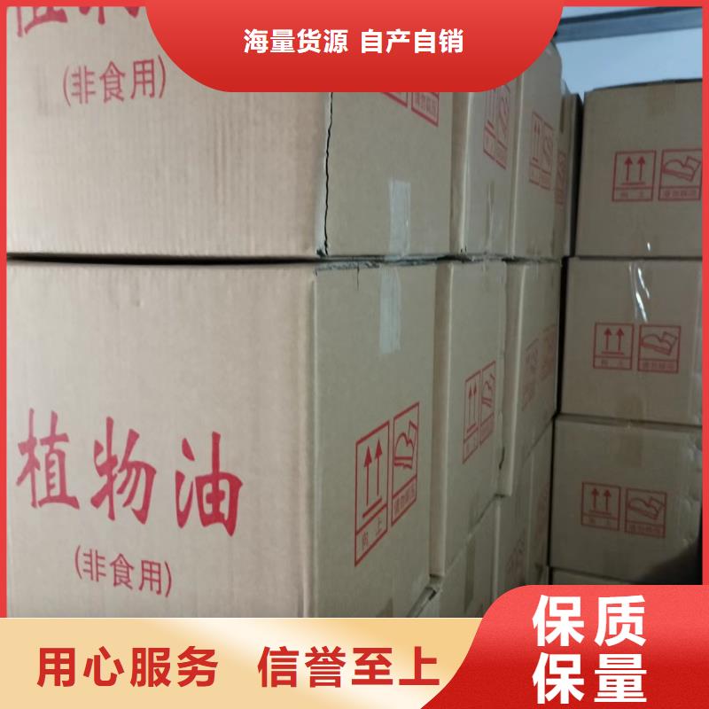 火锅矿物油燃料进口品质无烟无味