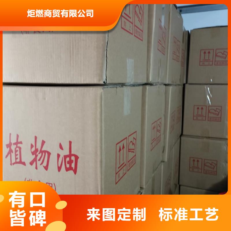 新款火锅铜锅矿物燃料油厂家