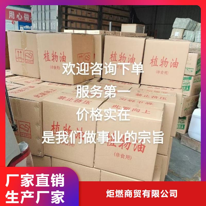 矿物燃料油优质货源