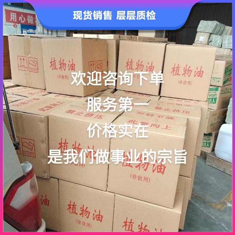 打边炉矿物燃料油厂家批发零售