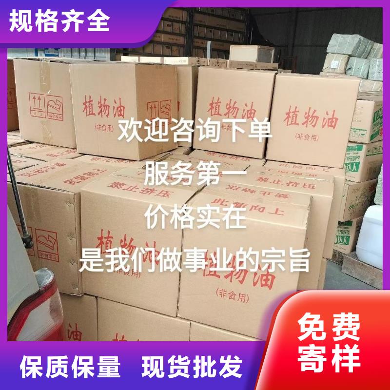 火锅植物燃料油无烟无味厂家