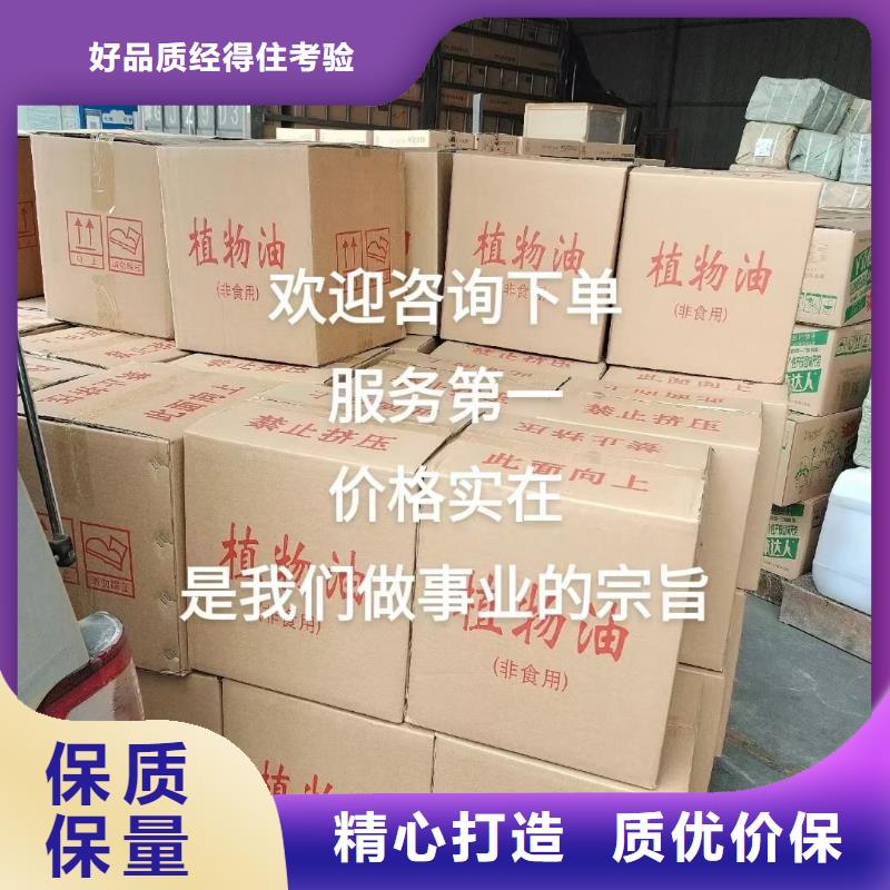火锅环保燃料油厂家
