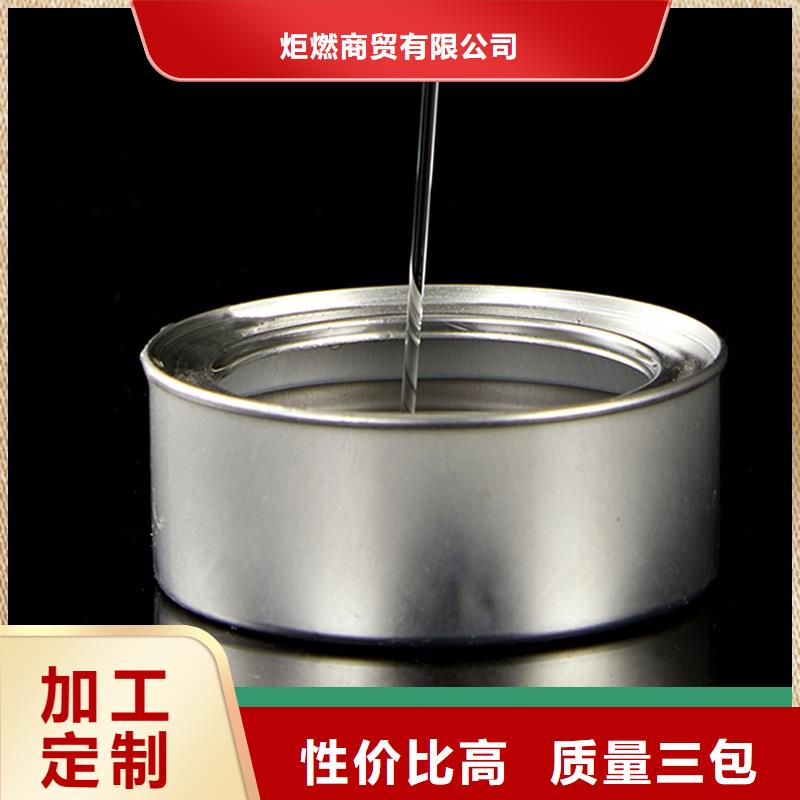 植物矿物油燃料油厂家源头