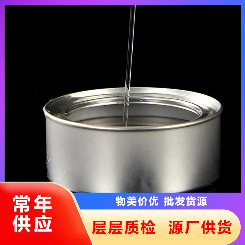 小火锅矿物燃料油实体工厂
