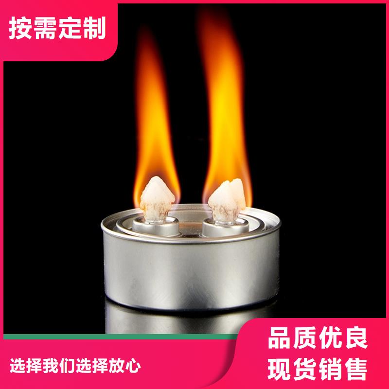 火锅矿物燃料油厂家总部