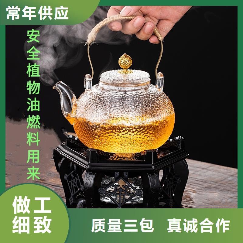 火锅烤鱼矿物油燃料源头