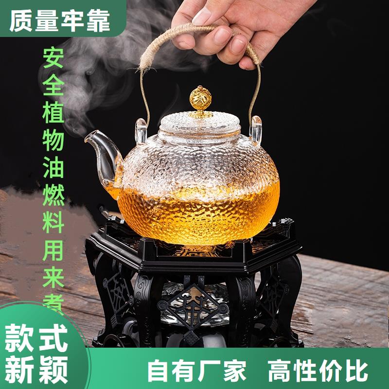 铜锅煮茶矿物燃料油厂家无烟无味