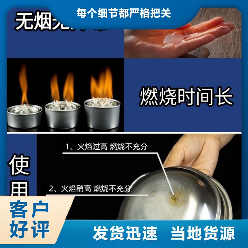 烤鱼铜锅植物油燃料生产厂家源头