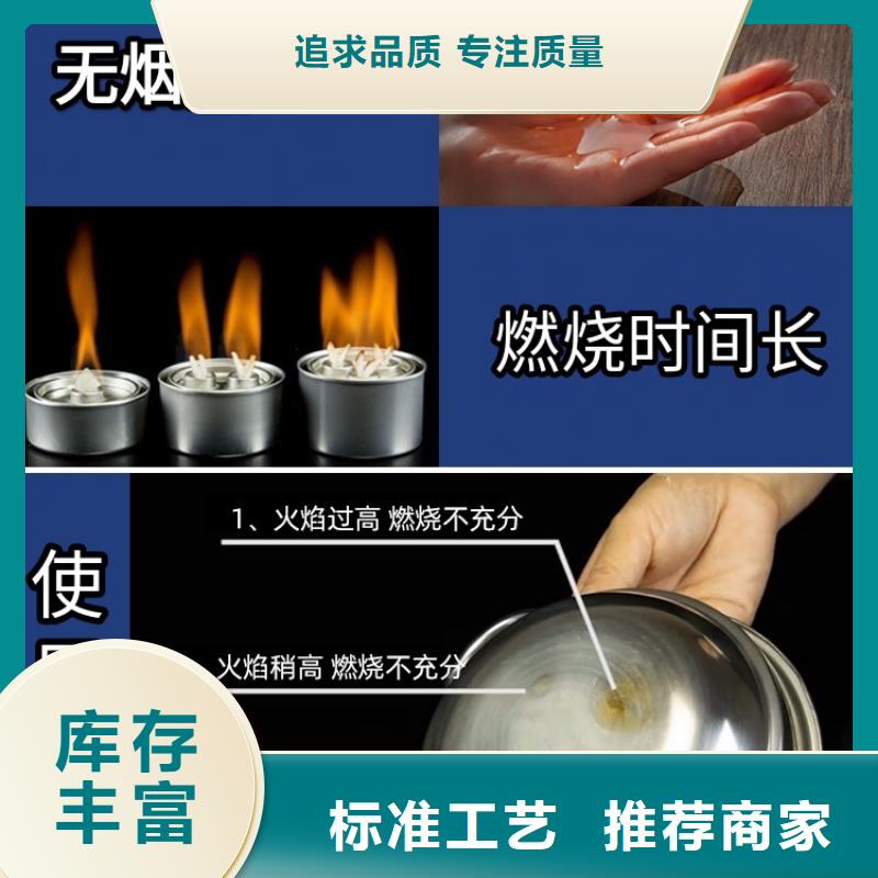 环保矿物油燃料源头直发