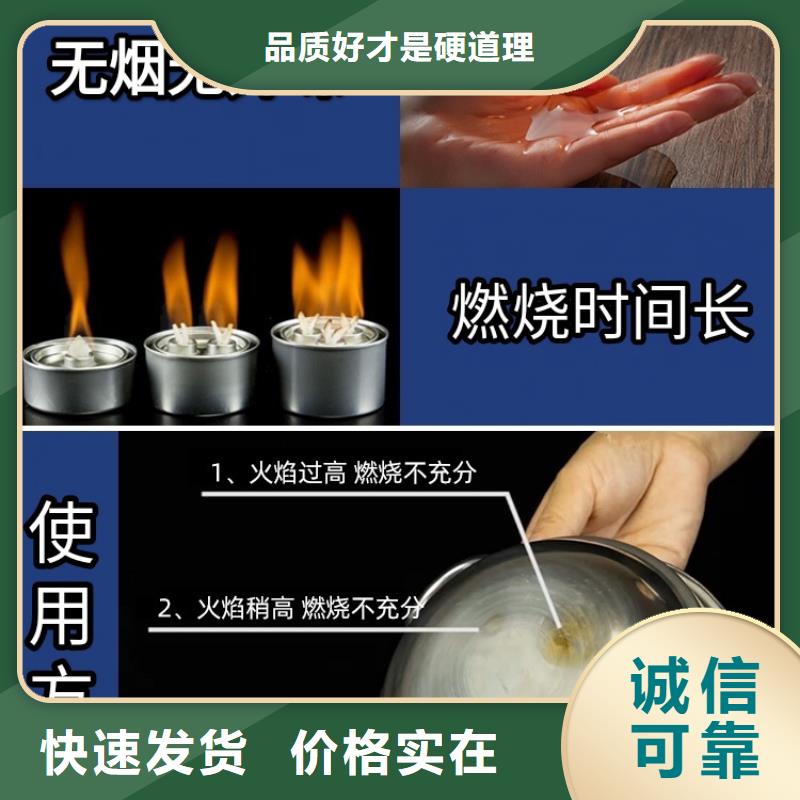 烤鱼铜锅矿物燃料油厂家进口原材料