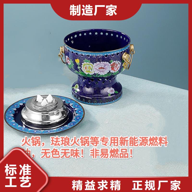 环保矿物油燃料源头厂家