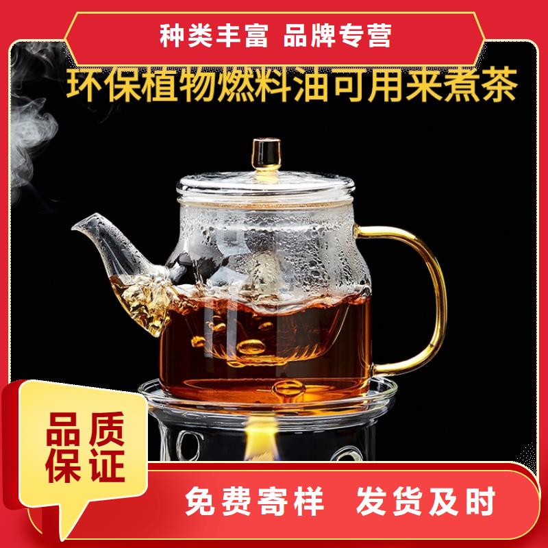 铜火锅矿物油燃料源头直发
