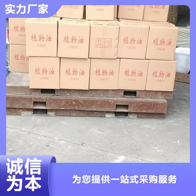 矿物燃料油生产厂家