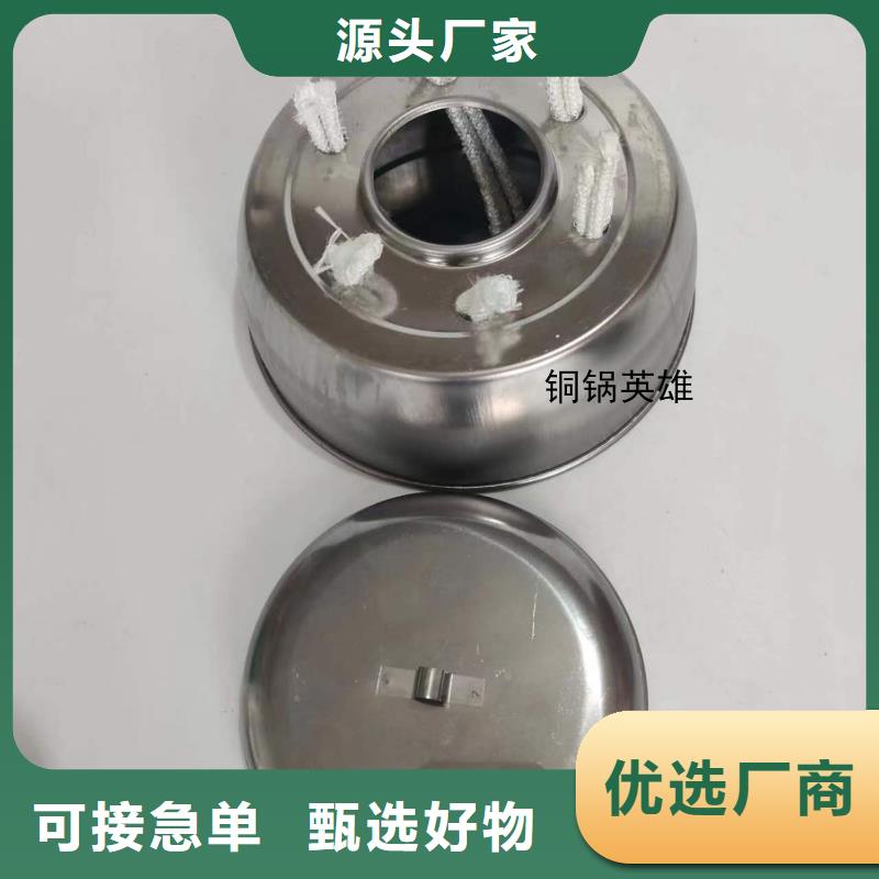 环保油矿物油燃料源头无烟无味