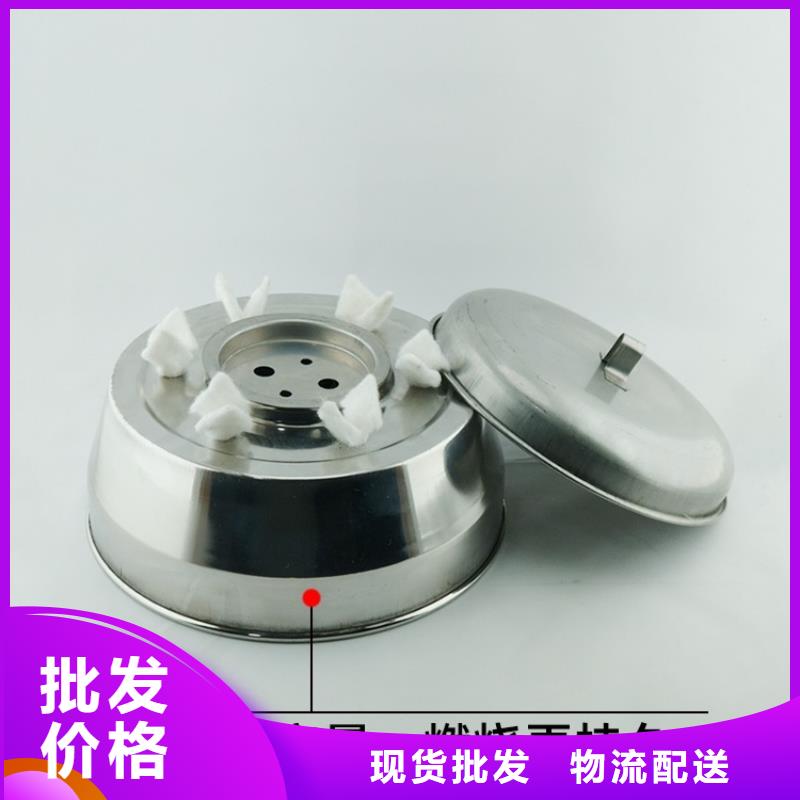 火锅烤鱼矿物油燃料厂家无烟无味