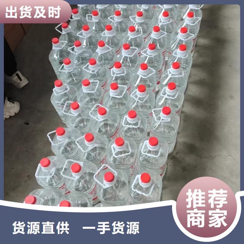 火锅植物燃料油无烟无味厂家