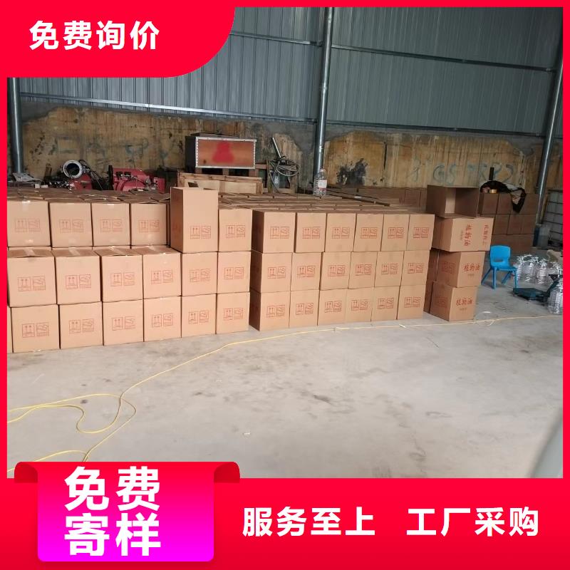 烤鱼铜锅矿物燃料油厂家进口品质