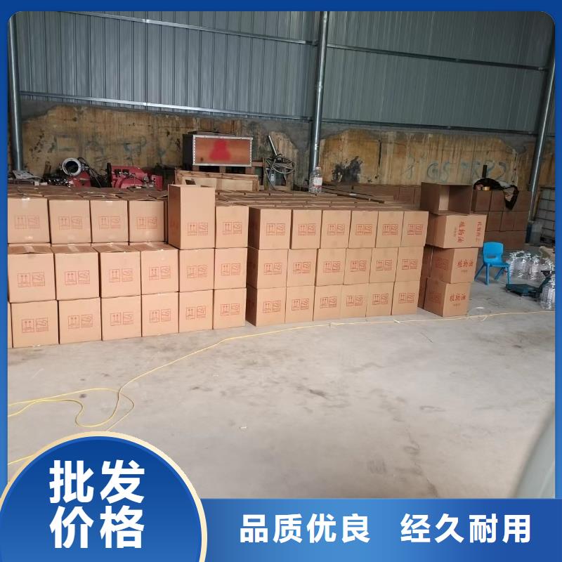 环保矿物油燃料源头直发