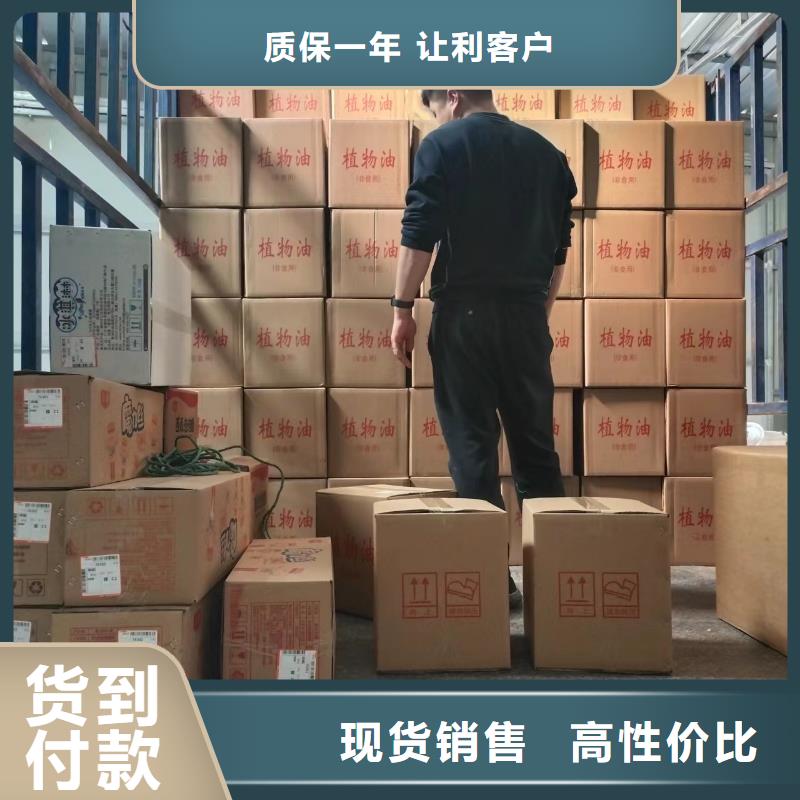 铜锅植物油燃料_服务优质