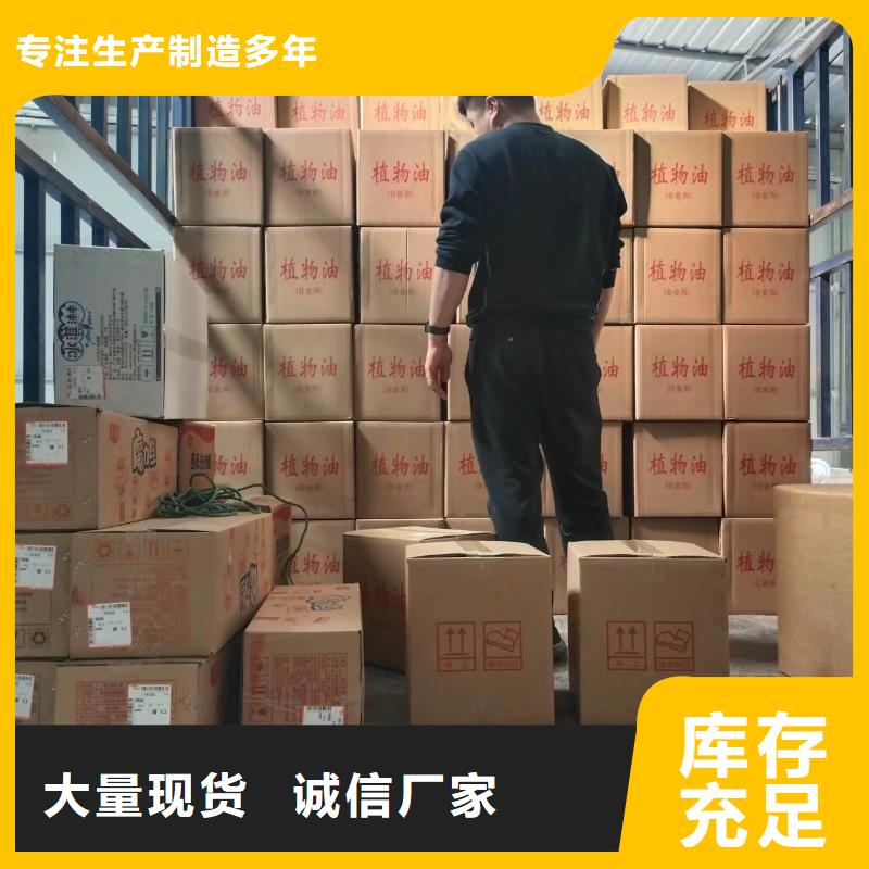 环保油矿物油燃料厂家燃料持久