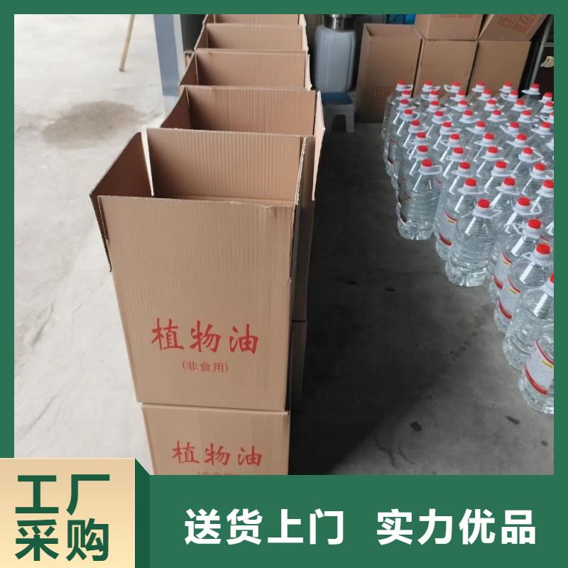 火锅植物油燃料厂家批发零售