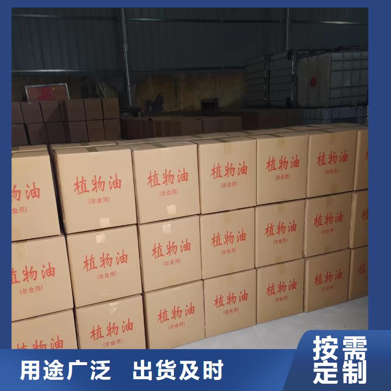 矿物油燃料厂家无烟无味