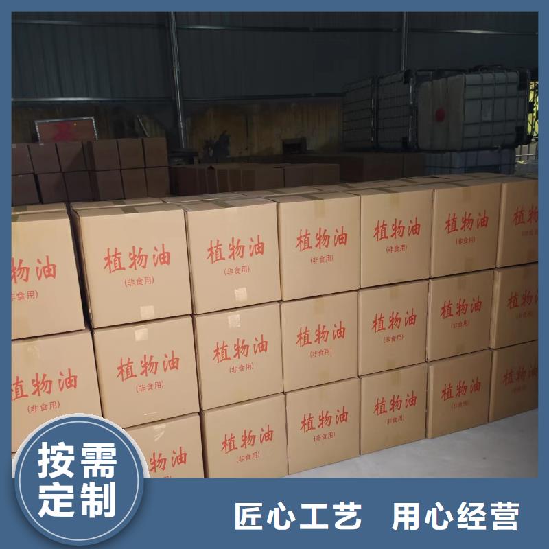 小火锅植物燃料油源头厂家