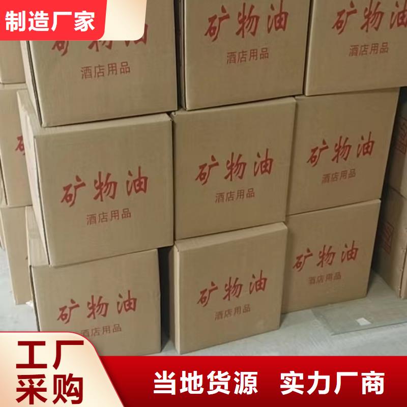 铜锅煮茶矿物燃料油厂家进口品质