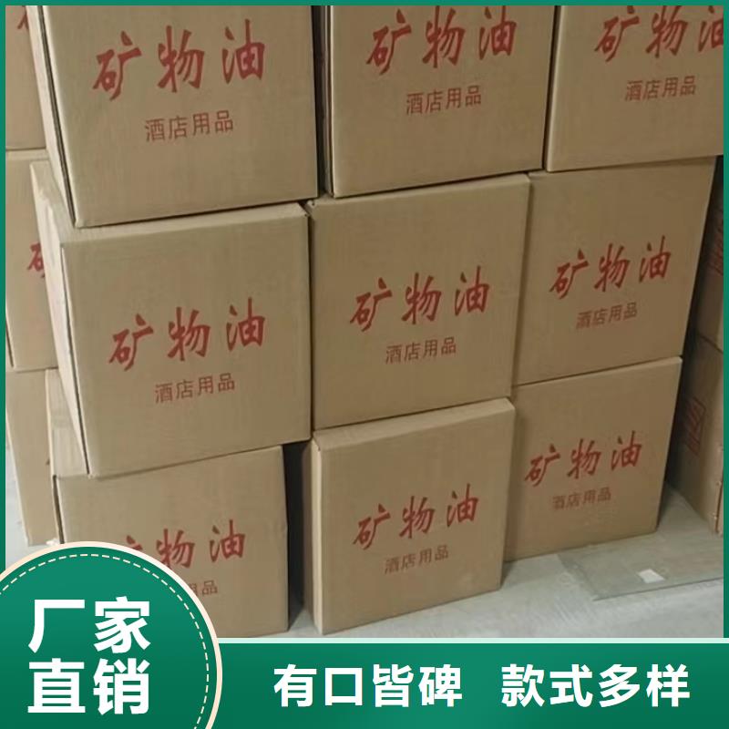 高品质环保油矿物燃料油厂商