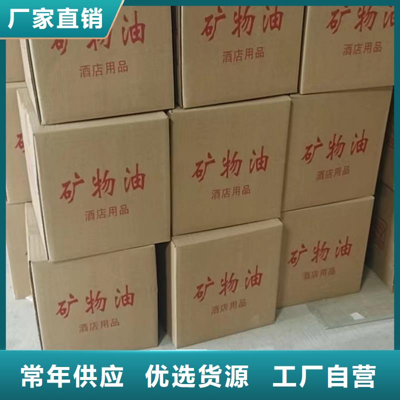 铜锅植物油矿物燃料油厂家批发零售