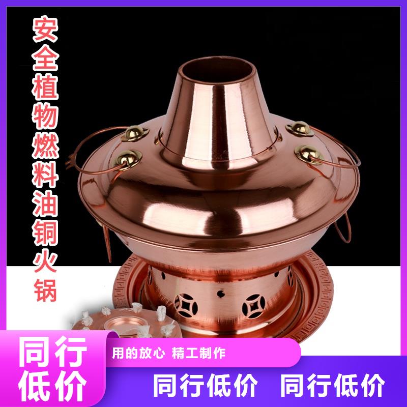 火锅矿物油燃料进口品质无烟无味