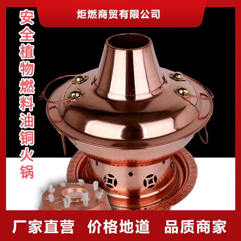 矿物燃料油源头生产厂家