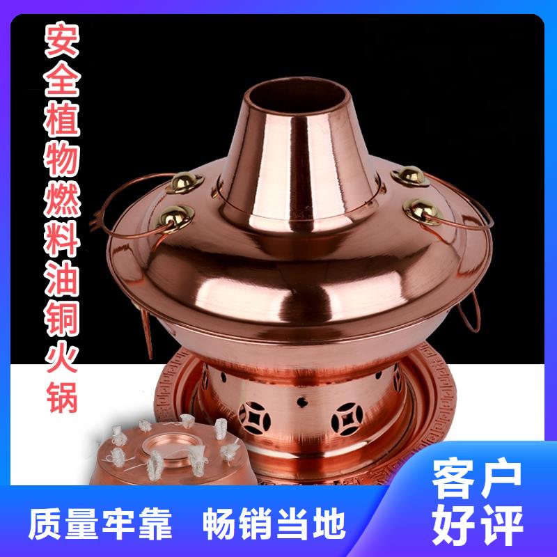 矿物油火锅烤鱼煮茶厂家进口品质
