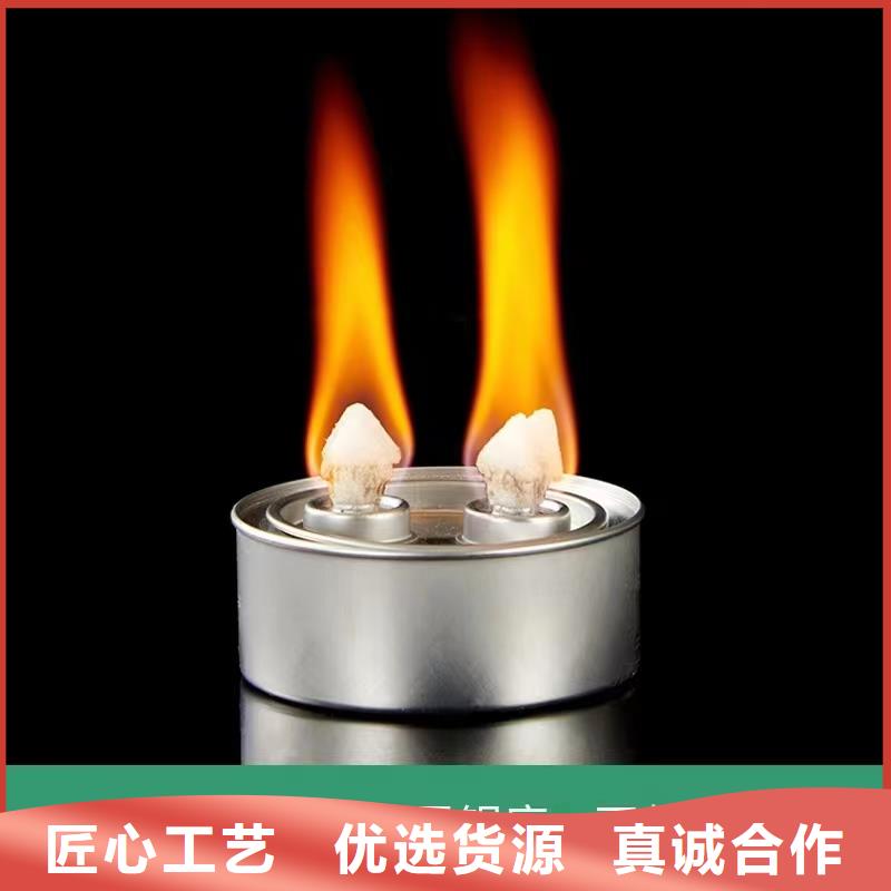 火锅烤鱼矿物环保厂家燃料持久
