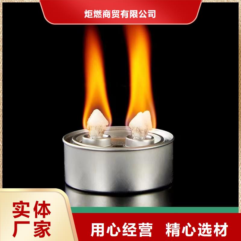 煮茶铜锅矿物燃料油工厂批发零售