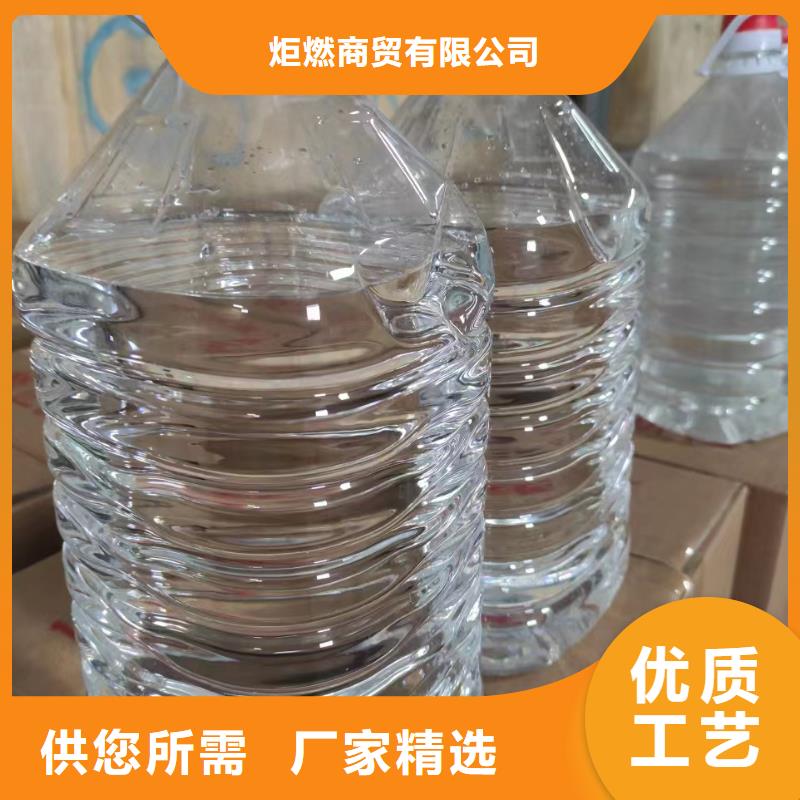 矿物燃料油生产厂家