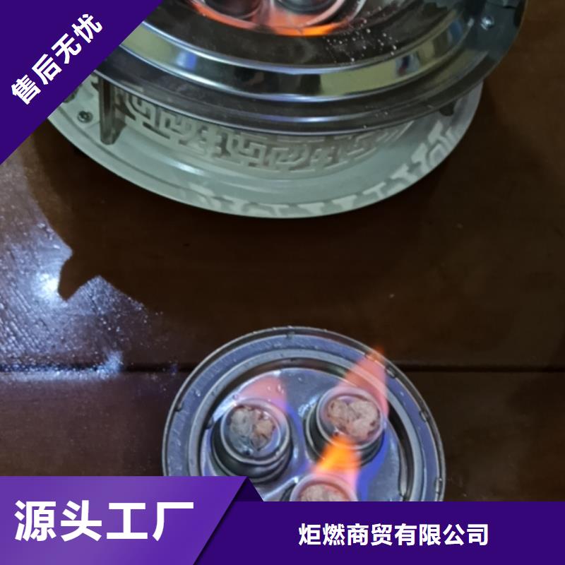 火锅植物燃料油生产厂家