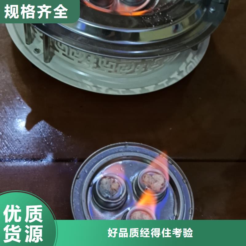 火锅煮茶植物油燃料总部无色无味