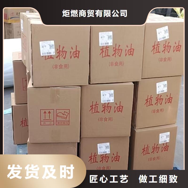 火锅植物油燃料燃烧时间长厂家